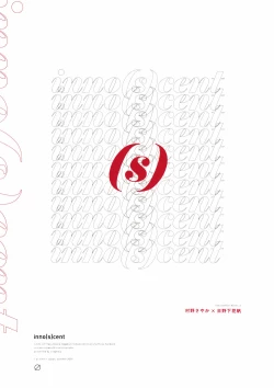 Page 22 of innocent（虹之星汉化组）