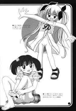 Page 15 of Little Lovers 2