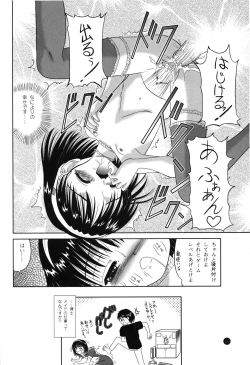 Page 9 of Little Lovers 2