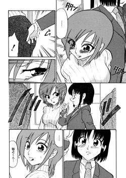 Page 28 of Kazoku no Niku | An Indecent Incest Story