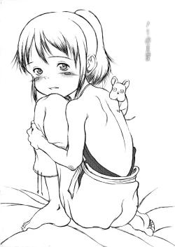 Page 22 of Nisenbon Kaitei-ban