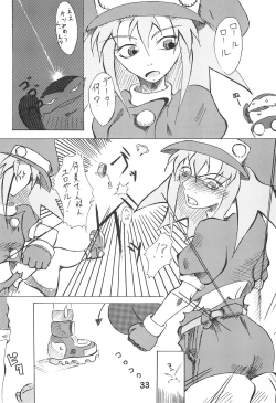 Page 33 of STRONG and SMART