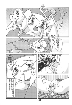 Page 41 of STRONG and SMART