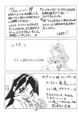 Page 57 of STRONG and SMART