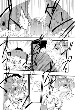 Page 14 of Get Sweet ”A” Low Phone