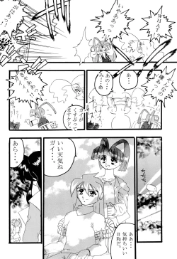 Page 32 of Get Sweet ”A” Low Phone