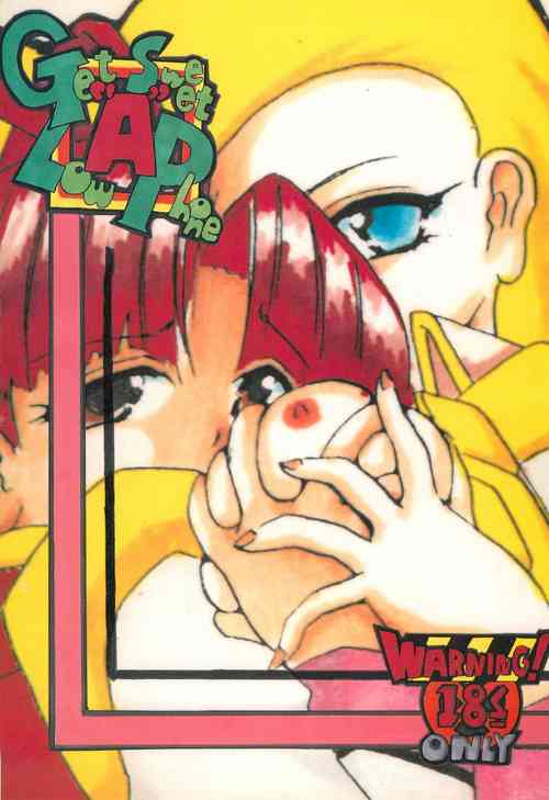 Download Get Sweet ”A” Low Phone