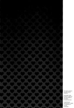 Page 28 of Ai ga Omome no 283 Idol - 283 idols whose love is heavy