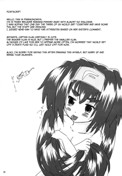 Page 24 of Kyun Pilot