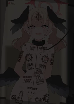 Page 27 of Koharu Kyousei Ingo Tattoo