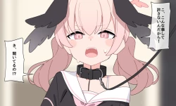 Page 35 of Koharu Kyousei Ingo Tattoo