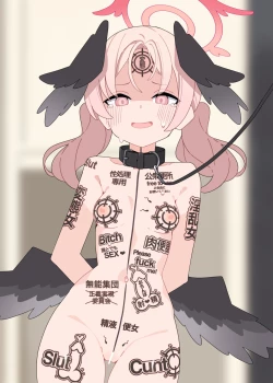 Page 61 of Koharu Kyousei Ingo Tattoo