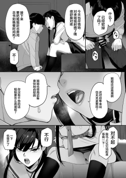 Page 22 of Yuutousei no Nee-san to Honki no Sex de Kyoudai Kankei o Owaraseru Hanashi