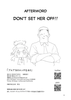 Page 15 of BlueArc no Ecchi na Hon 3