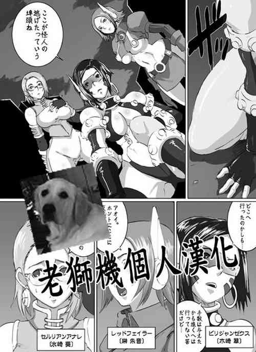 Download Sacrifice Heros Vol. 2