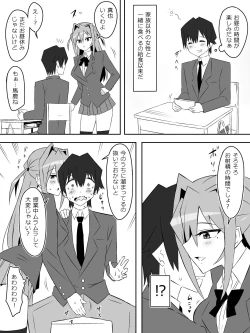 Page 47 of Yume o Sousa suru Chikara o Te ni Ireta Ohanashi