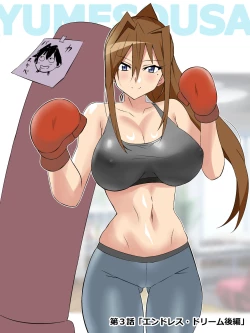 Page 2 of Yume o Sousa suru Chikara o Te ni Ireta Ohanashi