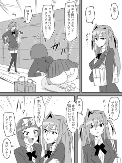 Page 49 of Yume o Sousa suru Chikara o Te ni Ireta Ohanashi