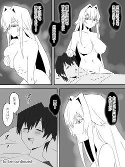 Page 60 of Yume o Sousa suru Chikara o Te ni Ireta Ohanashi