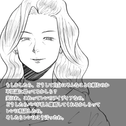 Page 116 of Hara Kara no Tegami