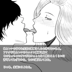 Page 124 of Hara Kara no Tegami