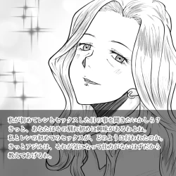 Page 22 of Hara Kara no Tegami