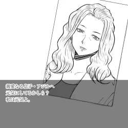 Page 2 of Hara Kara no Tegami