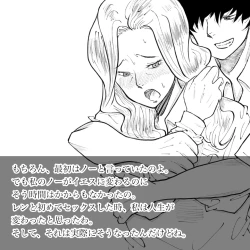 Page 30 of Hara Kara no Tegami