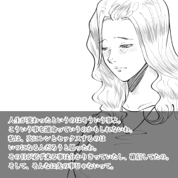 Page 35 of Hara Kara no Tegami