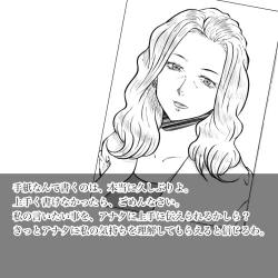 Page 4 of Hara Kara no Tegami