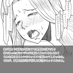 Page 50 of Hara Kara no Tegami