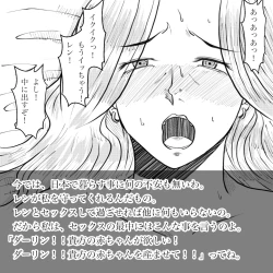 Page 78 of Hara Kara no Tegami