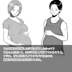 Page 90 of Hara Kara no Tegami