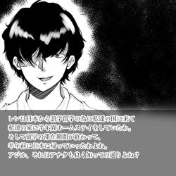 Page 9 of Hara Kara no Tegami