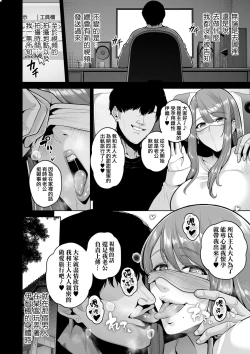 Page 150 of せぶんがー中文汉化整合