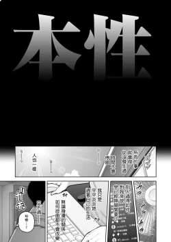 Page 179 of せぶんがー中文汉化整合