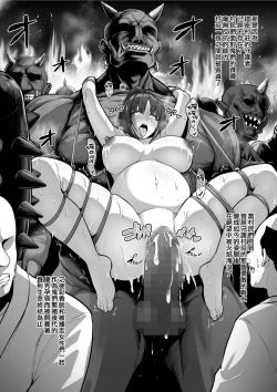 Page 245 of せぶんがー中文汉化整合