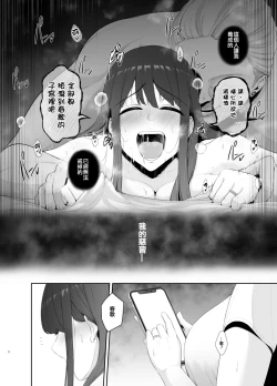 Page 259 of せぶんがー中文汉化整合