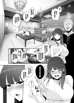 Page 266 of せぶんがー中文汉化整合