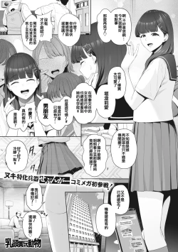 Page 313 of せぶんがー中文汉化整合