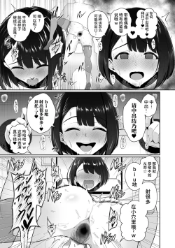 Page 376 of せぶんがー中文汉化整合