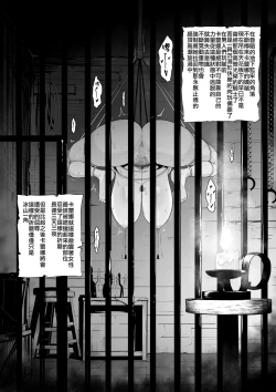 Page 37 of せぶんがー中文汉化整合