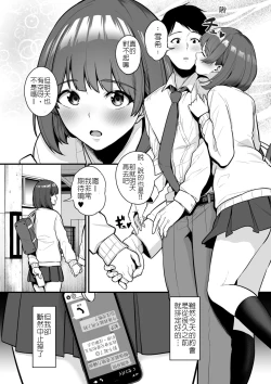 Page 417 of せぶんがー中文汉化整合