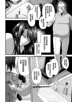 Page 475 of せぶんがー中文汉化整合