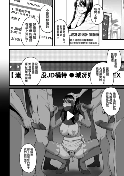 Page 497 of せぶんがー中文汉化整合