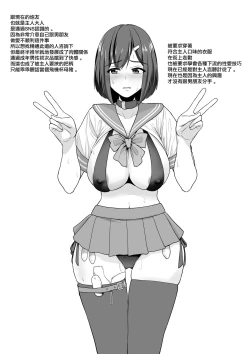 Page 516 of せぶんがー中文汉化整合