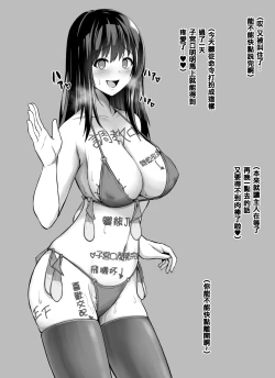 Page 571 of せぶんがー中文汉化整合