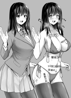 Page 575 of せぶんがー中文汉化整合