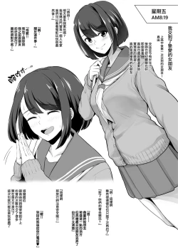 Page 603 of せぶんがー中文汉化整合