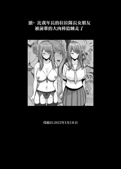 Page 713 of せぶんがー中文汉化整合